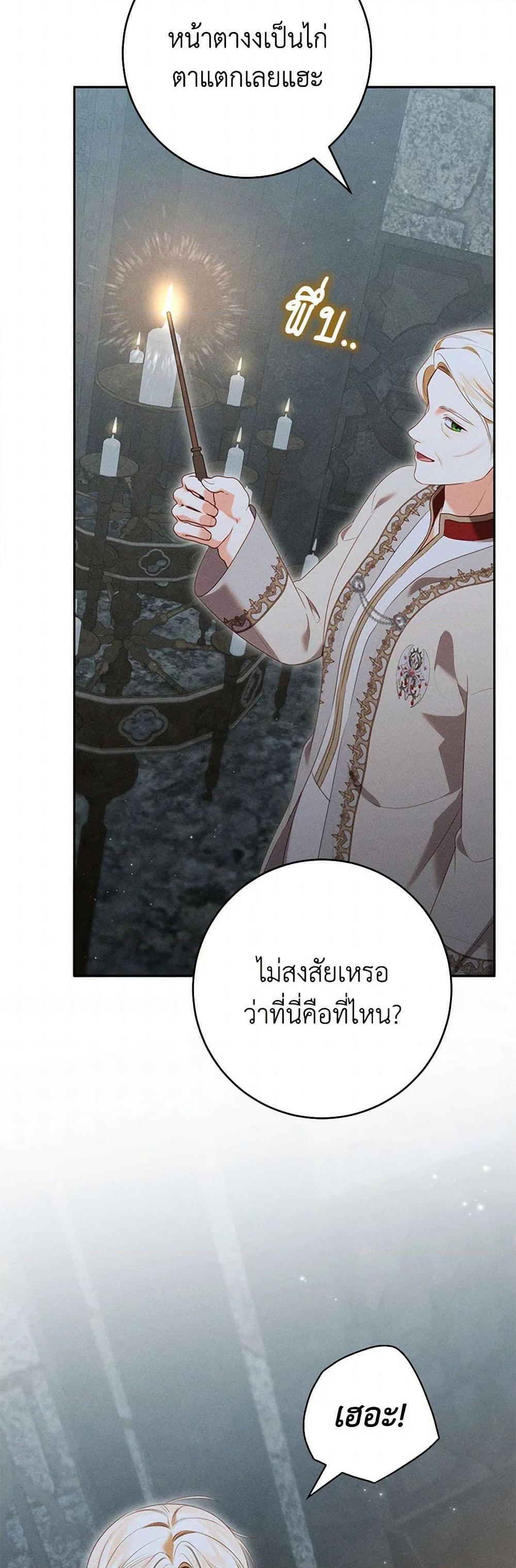 Manga-lc-com อ่านมังงะ อ่านการ์ตูน ออนไลน์ ฟรี Becoming the Lady of the Cursed Ducal House ตอนที่ 1 2 3 4 5 6 7 8 9 10 11 12 13 14 ฟรี ไม่มีโฆษณา Manga-lc - อ่าน มังงะ อ่าน การ์ตูน ออนไลน์ อ่านมังงะ ฟรี