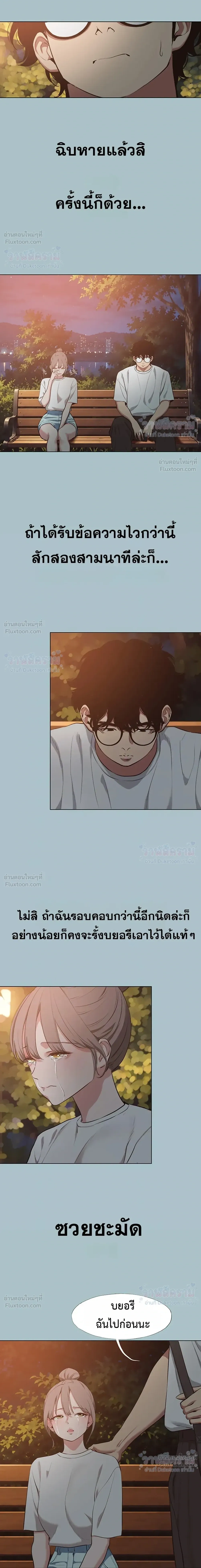 Doujin-Lc- อ่าน โดจิน มังฮวา เกาหลี ญี่ปุ่น จีน แปลไทย Sorry I Have No Thoughts of Dating ขอโทษทีนะ ฉันยังไม่สนเรื่องแฟน ตอนที่ 1 2 3 4 5 6 7 8 9 10 11 12 13 14 ฟรี ไม่มีโฆษณา อ่าน โดจิน Manhwa เกาหลี ญี่ปุ่น จีน เรามีครบ คัดมาให้เน้นๆ โดจิน 18+ รับประกันความฟินโดย  Doujin Lc