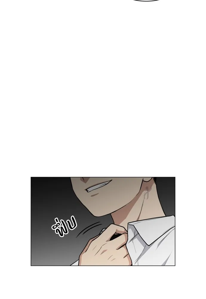 JAKDU ตอนที่ 23 รูปที่ 11