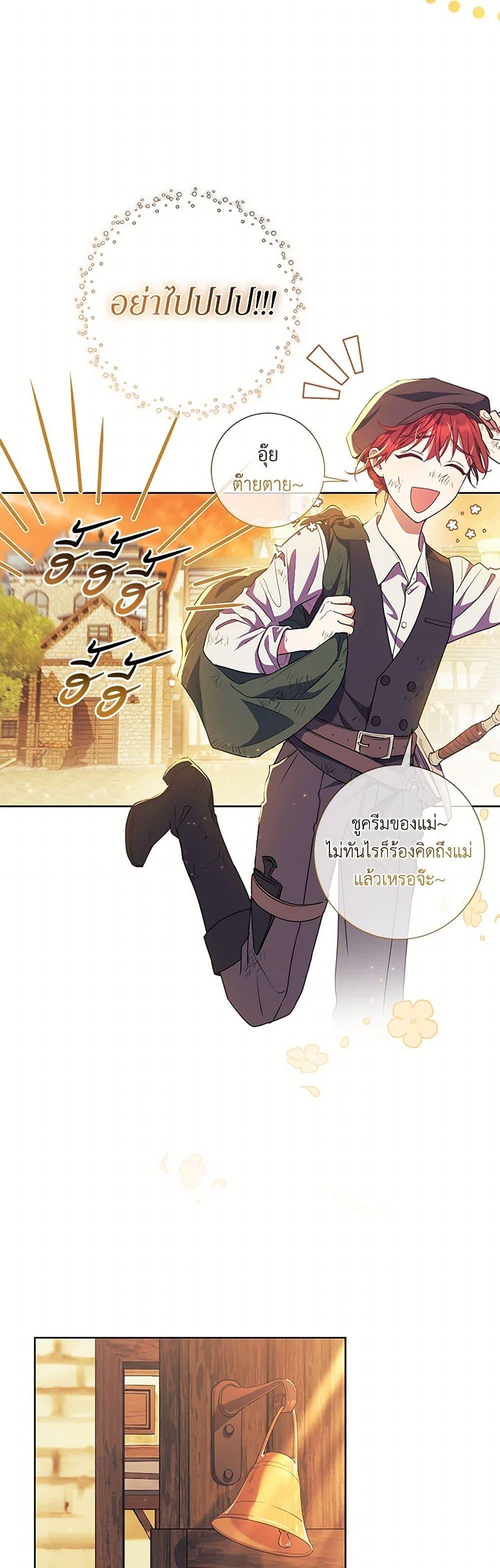 Manga-lc-com อ่านมังงะ อ่านการ์ตูน ออนไลน์ ฟรี Divorcing the Emperor ตอนที่ 1 2 3 4 5 6 7 8 9 10 11 12 13 14 ฟรี ไม่มีโฆษณา Manga-lc - อ่าน มังงะ อ่าน การ์ตูน ออนไลน์ อ่านมังงะ ฟรี