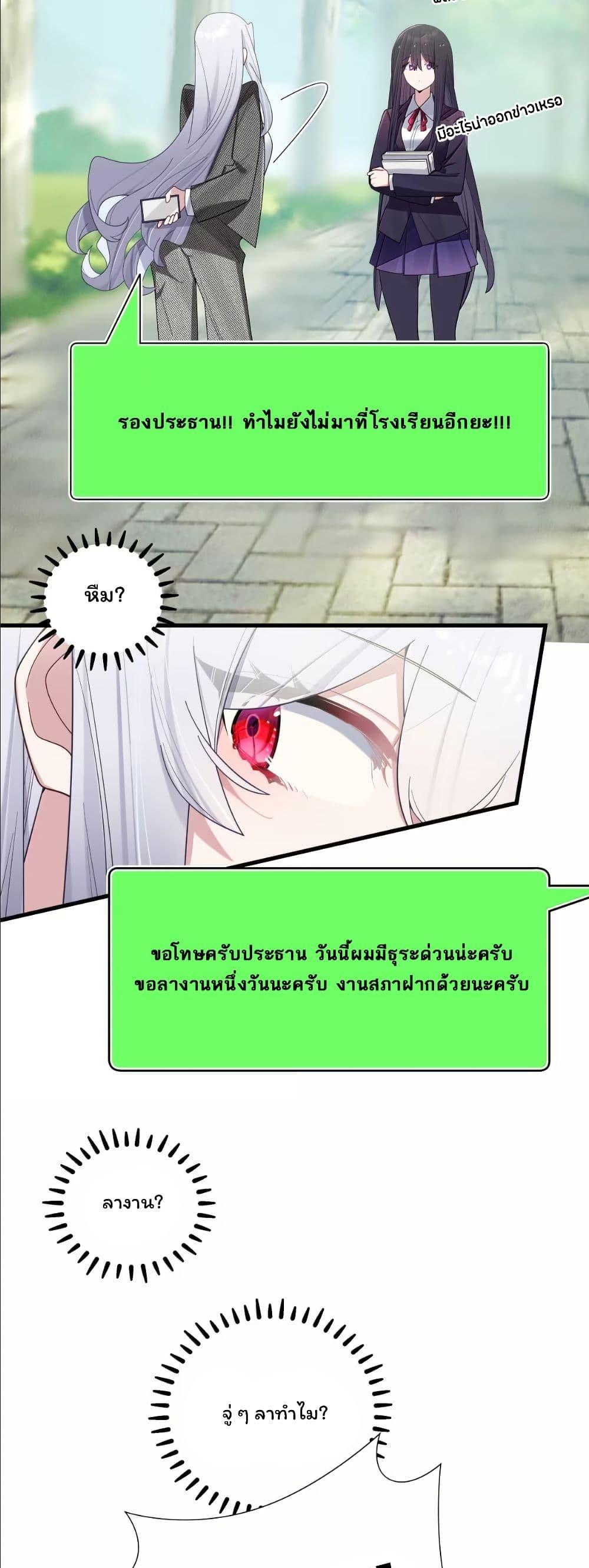 Manga-lc-com อ่านมังงะ อ่านการ์ตูน ออนไลน์ ฟรี Fake Girlfriend My Fault ตอนที่ 1 2 3 4 5 6 7 8 9 10 11 12 13 14 ฟรี ไม่มีโฆษณา Manga-lc - อ่าน มังงะ อ่าน การ์ตูน ออนไลน์ อ่านมังงะ ฟรี