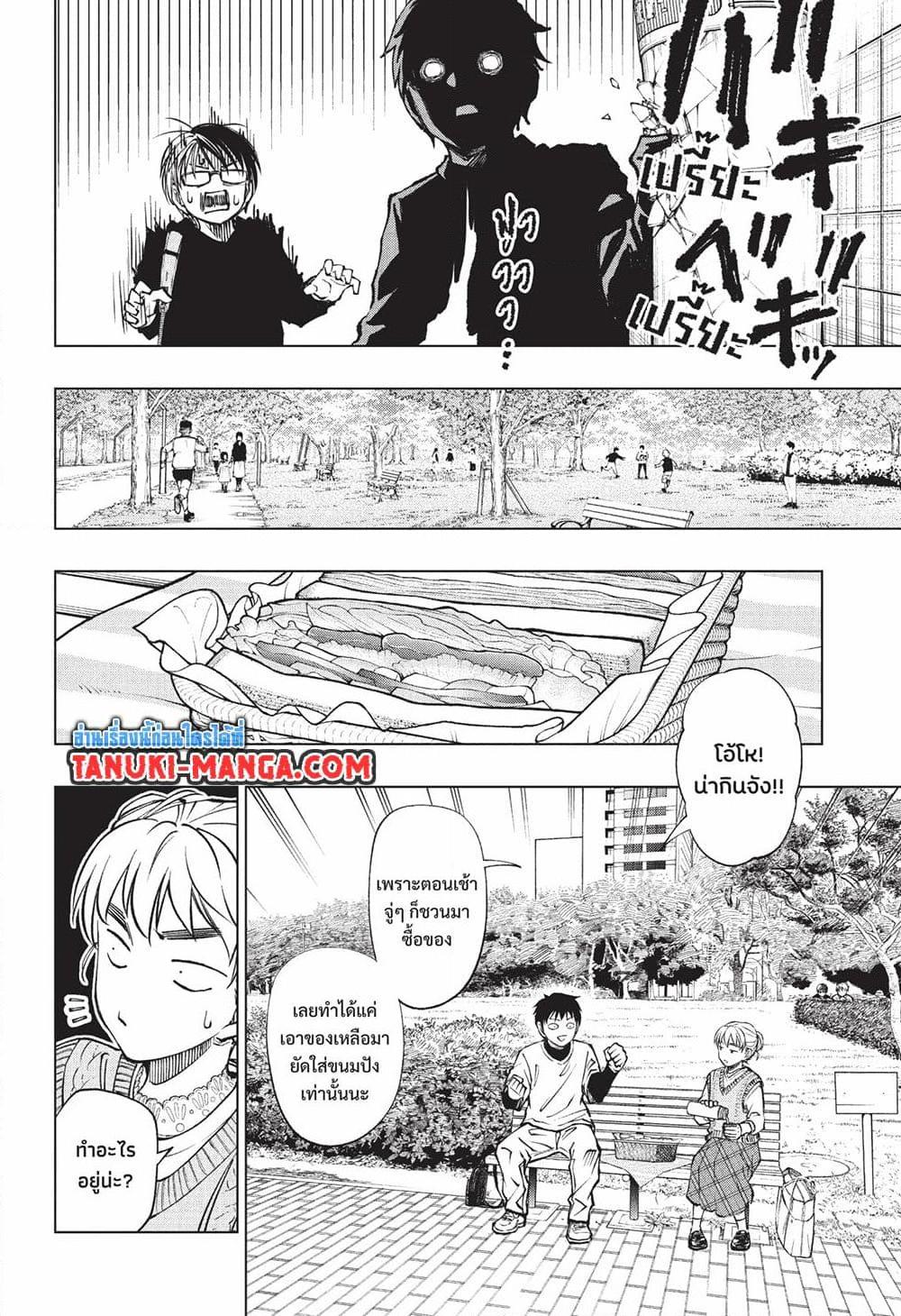 Manga-lc-com อ่านมังงะ อ่านการ์ตูน ออนไลน์ ฟรี Kill Blue ตอนที่ 1 2 3 4 5 6 7 8 9 10 11 12 13 14 ฟรี ไม่มีโฆษณา Manga-lc - อ่าน มังงะ อ่าน การ์ตูน ออนไลน์ อ่านมังงะ ฟรี