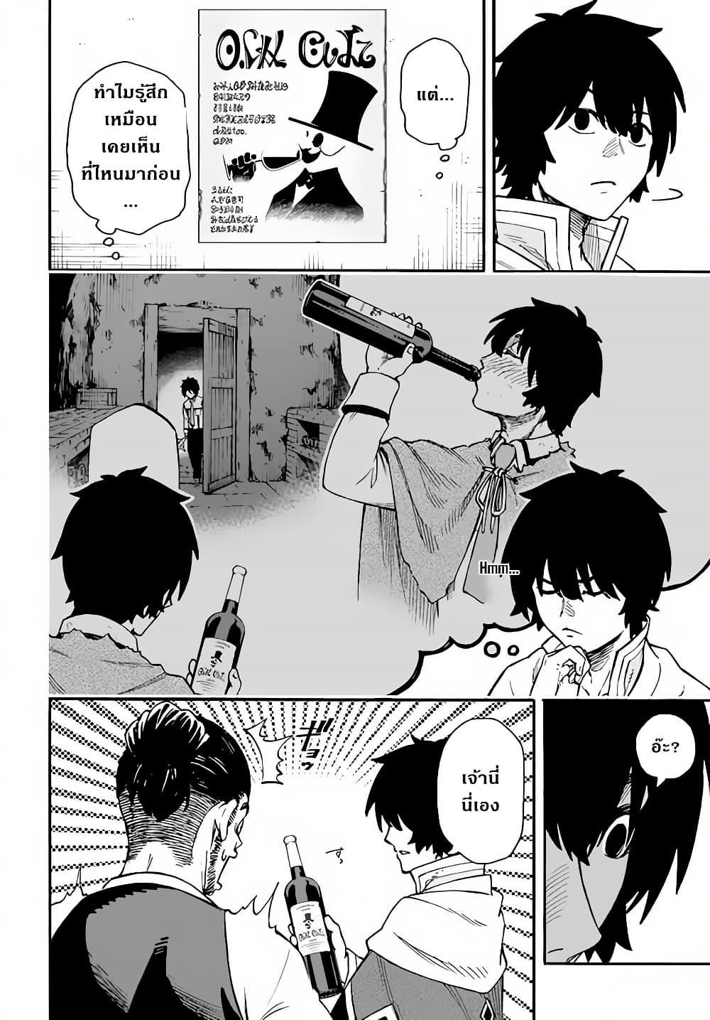 Manga-lc-com อ่านมังงะ อ่านการ์ตูน ออนไลน์ ฟรี Nito no Taidana Isekai Shoukougun Saijaku Shoku “Healer” nano ni Saikyou wa Cheat desu ka ตอนที่ 1 2 3 4 5 6 7 8 9 10 11 12 13 14 ฟรี ไม่มีโฆษณา Manga-lc - อ่าน มังงะ อ่าน การ์ตูน ออนไลน์ อ่านมังงะ ฟรี