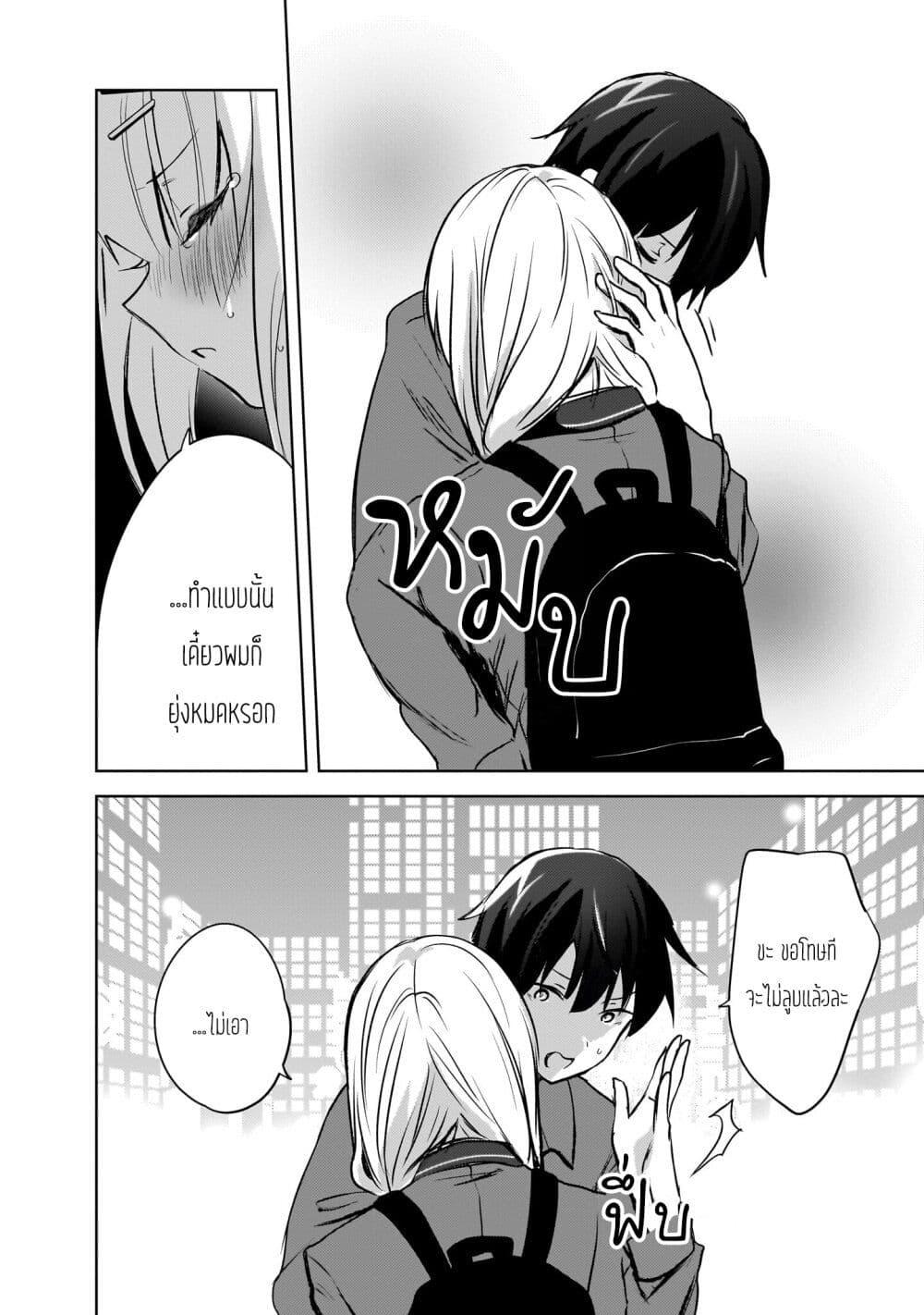 Manga-lc-com อ่านมังงะ อ่านการ์ตูน ออนไลน์ ฟรี Ushiro no Seki no Gyaru ni Sukarete Shimatta ตอนที่ 1 2 3 4 5 6 7 8 9 10 11 12 13 14 ฟรี ไม่มีโฆษณา Manga-lc - อ่าน มังงะ อ่าน การ์ตูน ออนไลน์ อ่านมังงะ ฟรี