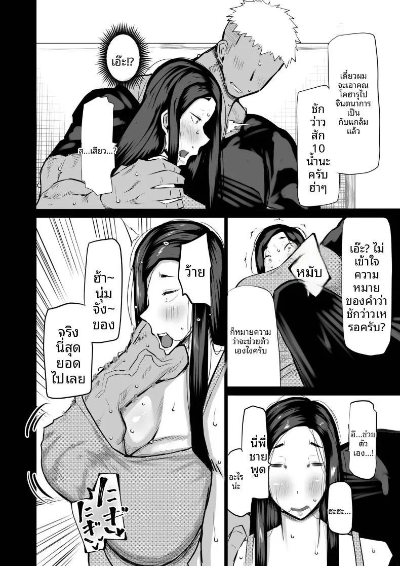 Doujin-Lc- อ่าน โดจิน มังฮวา เกาหลี ญี่ปุ่น จีน แปลไทย เหล่าเพื่อนบ้านสุดเซ็กซี่ (Chae) ตอนที่ 1 2 3 4 5 6 7 8 9 10 11 12 13 14 ฟรี ไม่มีโฆษณา อ่าน โดจิน Manhwa เกาหลี ญี่ปุ่น จีน เรามีครบ คัดมาให้เน้นๆ โดจิน 18+ รับประกันความฟินโดย  Doujin Lc