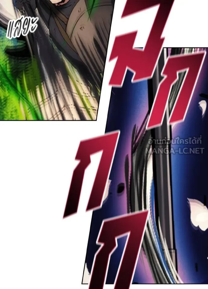ศึกชิงบัลลังก์เทพเจ้ ตอนที่ 167 รูปที่ 93