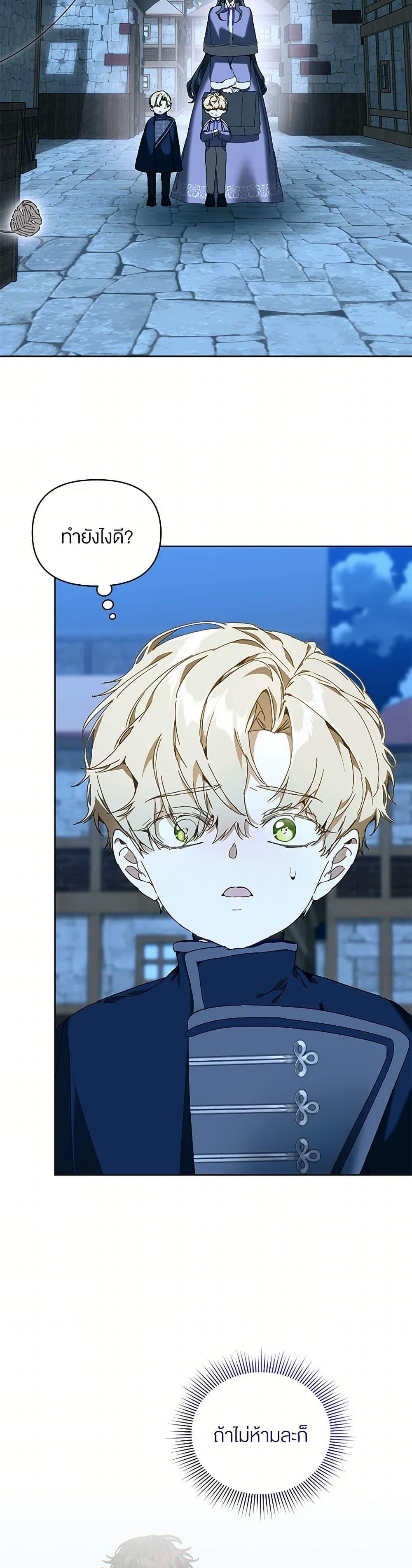 Manga-lc-com อ่านมังงะ อ่านการ์ตูน ออนไลน์ ฟรี I’m the Villainous Male Lead’s Terminally-Ill Aunt ตอนที่ 1 2 3 4 5 6 7 8 9 10 11 12 13 14 ฟรี ไม่มีโฆษณา Manga-lc - อ่าน มังงะ อ่าน การ์ตูน ออนไลน์ อ่านมังงะ ฟรี