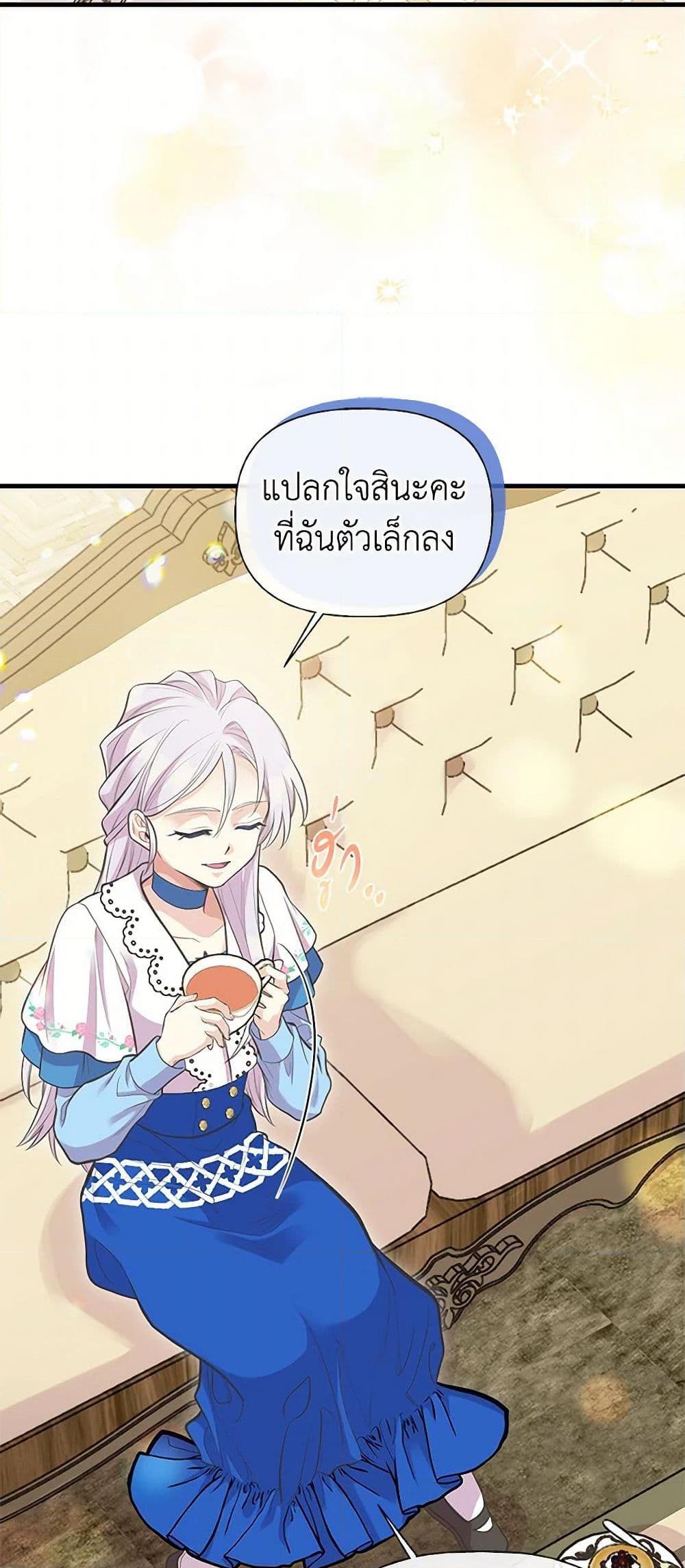 Manga-lc-com อ่านมังงะ อ่านการ์ตูน ออนไลน์ ฟรี My Sister Picked up the Male Lead ตอนที่ 1 2 3 4 5 6 7 8 9 10 11 12 13 14 ฟรี ไม่มีโฆษณา Manga-lc - อ่าน มังงะ อ่าน การ์ตูน ออนไลน์ อ่านมังงะ ฟรี