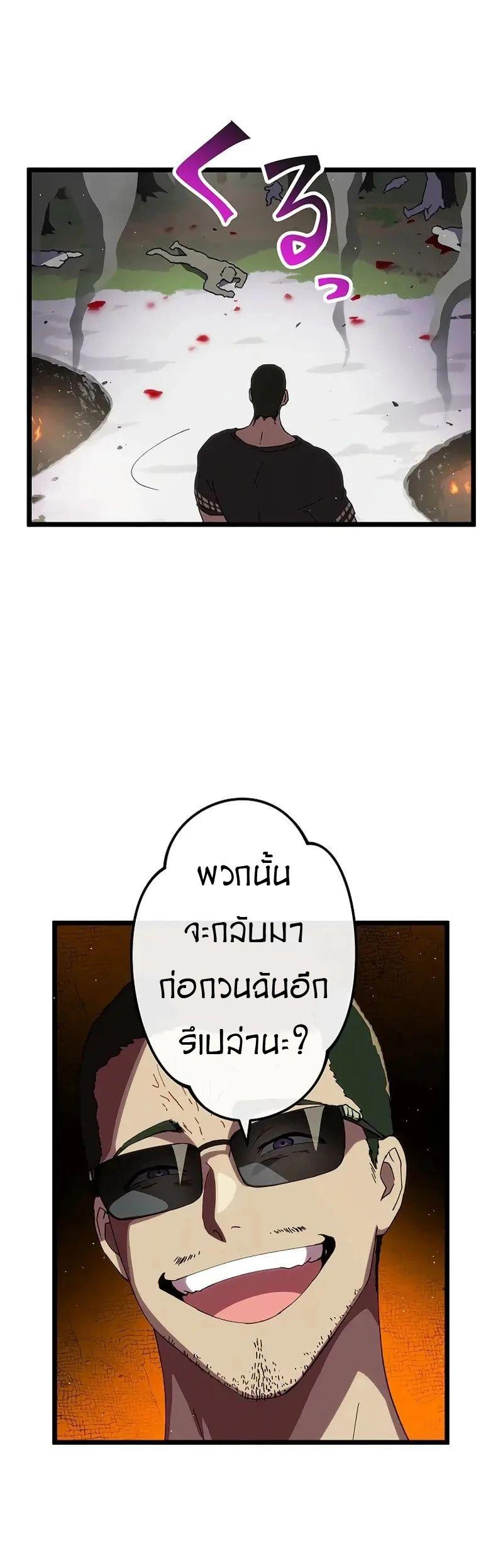 Manga-lc-com อ่านมังงะ อ่านการ์ตูน ออนไลน์ ฟรี Akari the Last Boss Girl ตอนที่ 1 2 3 4 5 6 7 8 9 10 11 12 13 14 ฟรี ไม่มีโฆษณา Manga-lc - อ่าน มังงะ อ่าน การ์ตูน ออนไลน์ อ่านมังงะ ฟรี