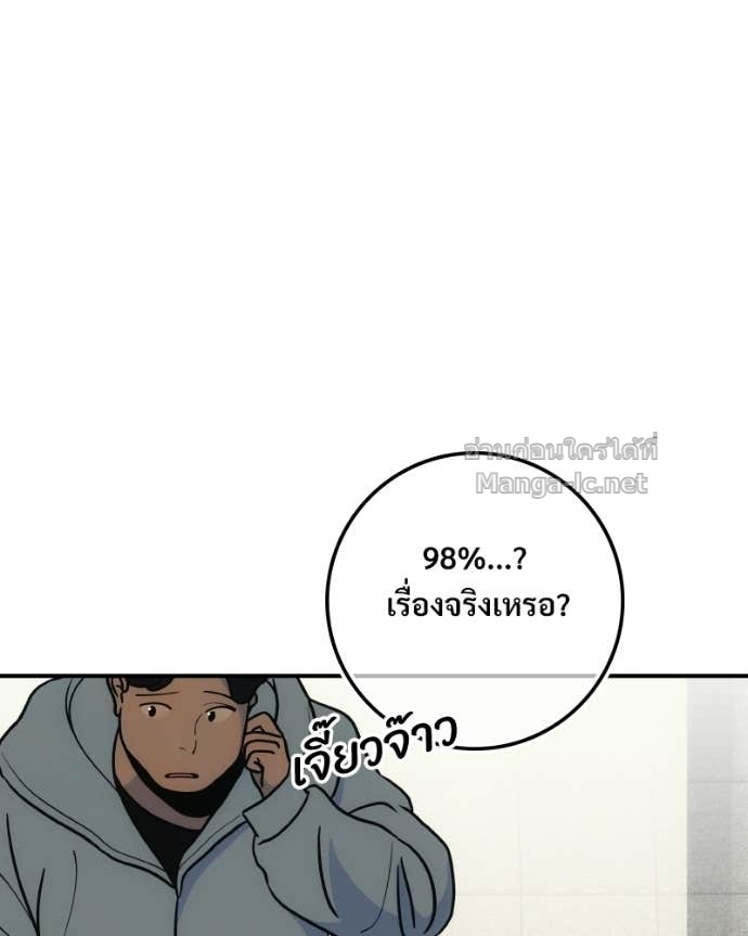 Doujin-Lc- อ่าน โดจิน มังฮวา เกาหลี ญี่ปุ่น จีน แปลไทย บอกมาค่าตัวเท่าไหร่ ตอนที่ 1 2 3 4 5 6 7 8 9 10 11 12 13 14 ฟรี ไม่มีโฆษณา อ่าน โดจิน Manhwa เกาหลี ญี่ปุ่น จีน เรามีครบ คัดมาให้เน้นๆ โดจิน 18+ รับประกันความฟินโดย Doujin Lc