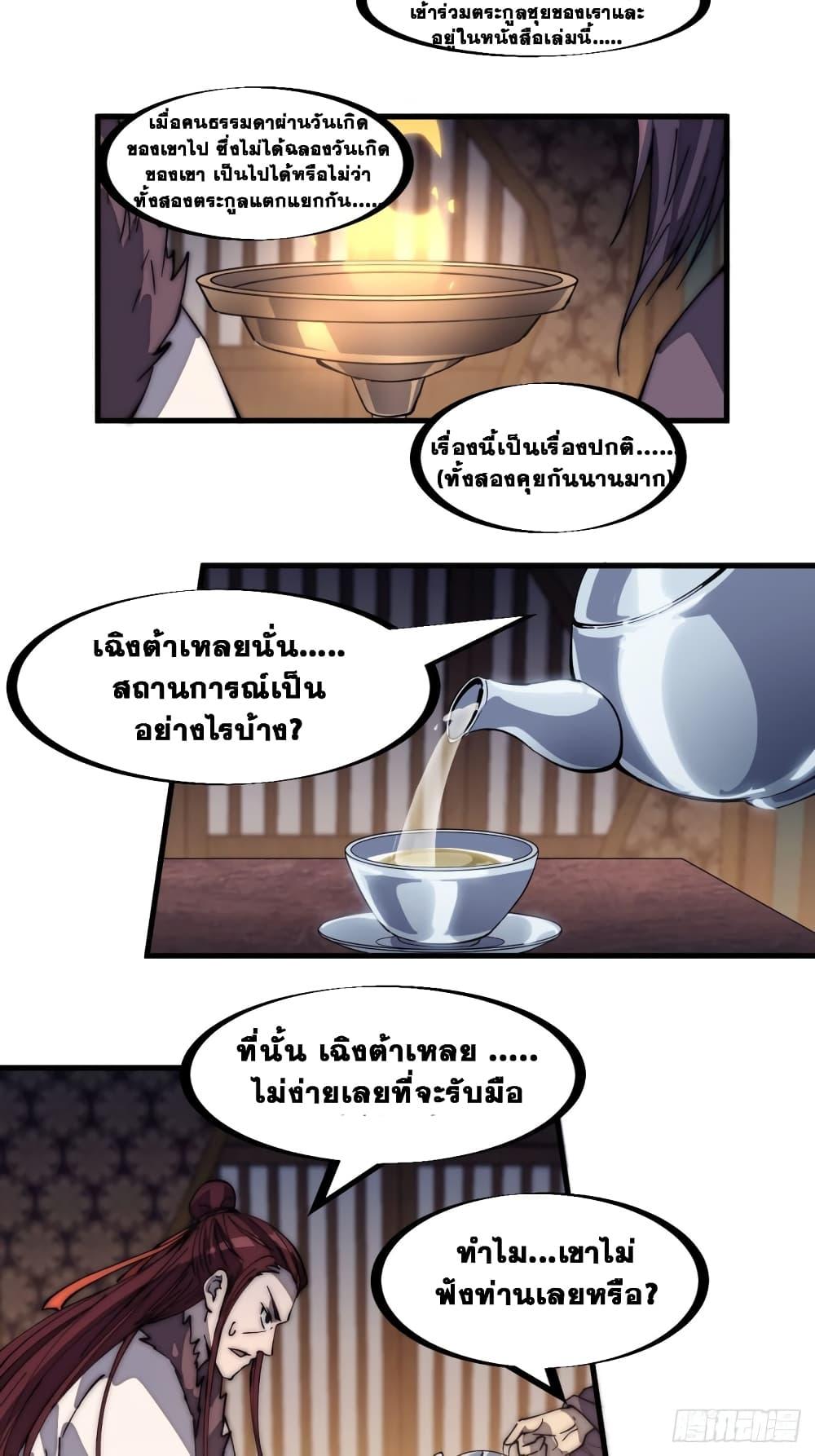 Manga-lc-com อ่านมังงะ อ่านการ์ตูน ออนไลน์ ฟรี It Starts With A Mountain ตอนที่ 1 2 3 4 5 6 7 8 9 10 11 12 13 14 ฟรี ไม่มีโฆษณา Manga-lc - อ่าน มังงะ อ่าน การ์ตูน ออนไลน์ อ่านมังงะ ฟรี