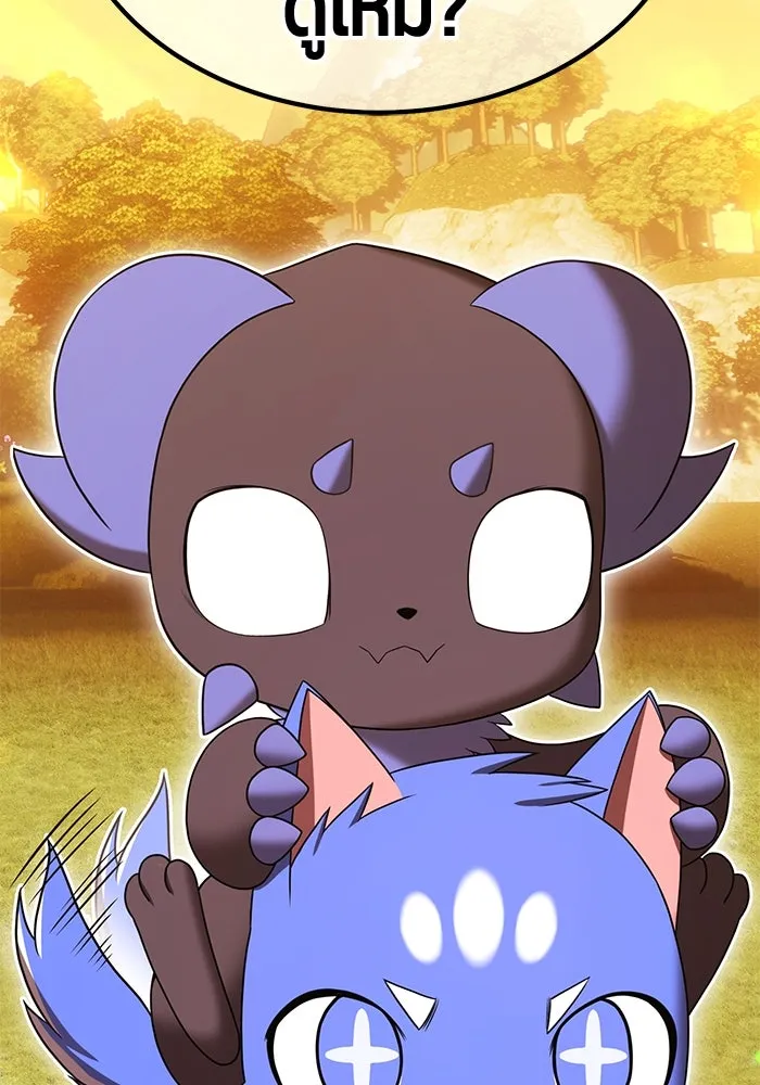 +99 ท่อนไม้พร้อมบวก ตอนที่ 27 เริ่มทัวร์นาเมนต์! (2) รูปที่ 323