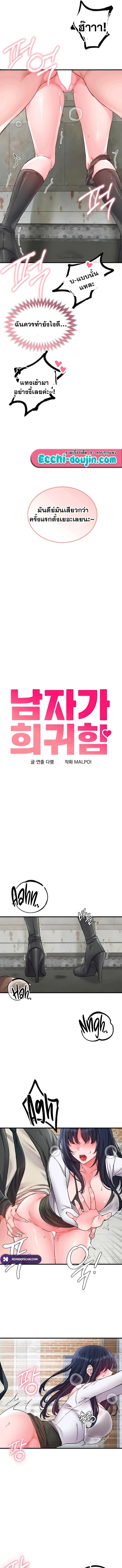 Doujin-Lc- อ่าน โดจิน มังฮวา เกาหลี ญี่ปุ่น จีน แปลไทย The Regressed Man ตอนที่ 1 2 3 4 5 6 7 8 9 10 11 12 13 14 ฟรี ไม่มีโฆษณา อ่าน โดจิน Manhwa เกาหลี ญี่ปุ่น จีน เรามีครบ คัดมาให้เน้นๆ โดจิน 18+ รับประกันความฟินโดย  Doujin Lc