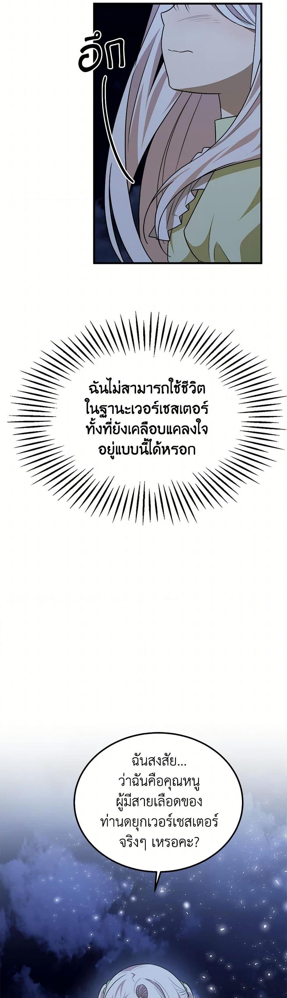 Manga-lc-com อ่านมังงะ อ่านการ์ตูน ออนไลน์ ฟรี Four Dangerous Brothers to My Rescue ตอนที่ 1 2 3 4 5 6 7 8 9 10 11 12 13 14 ฟรี ไม่มีโฆษณา Manga-lc - อ่าน มังงะ อ่าน การ์ตูน ออนไลน์ อ่านมังงะ ฟรี