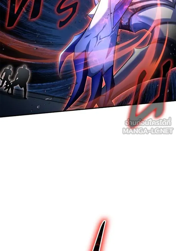 เกมของยอดมนุษย์ ตอนที่ 150 รูปที่ 29