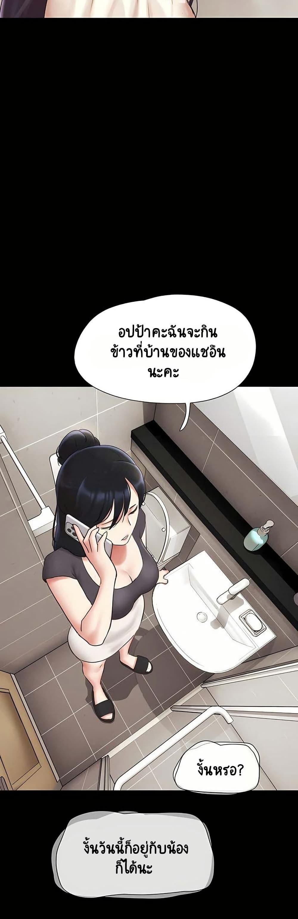 Doujin-Lc- อ่าน โดจิน มังฮวา เกาหลี ญี่ปุ่น จีน แปลไทย Soeun ตอนที่ 1 2 3 4 5 6 7 8 9 10 11 12 13 14 ฟรี ไม่มีโฆษณา อ่าน โดจิน Manhwa เกาหลี ญี่ปุ่น จีน เรามีครบ คัดมาให้เน้นๆ โดจิน 18+ รับประกันความฟินโดย  Doujin Lc