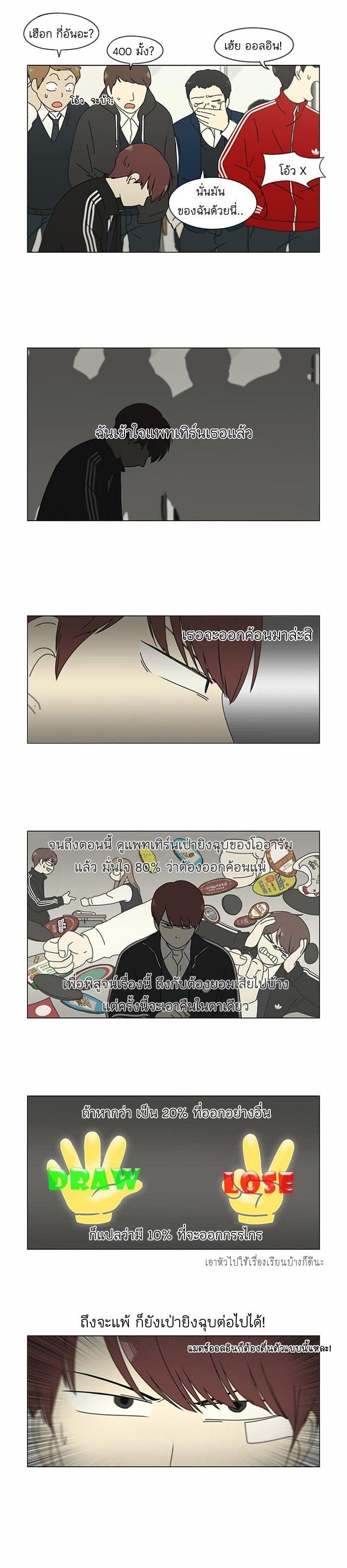 Manga-lc-com อ่านมังงะ อ่านการ์ตูน ออนไลน์ ฟรี Love Revolution รักนี้ต้องปฏิวัติ ตอนที่ 1 2 3 4 5 6 7 8 9 10 11 12 13 14 ฟรี ไม่มีโฆษณา Manga-lc - อ่าน มังงะ อ่าน การ์ตูน ออนไลน์ อ่านมังงะ ฟรี