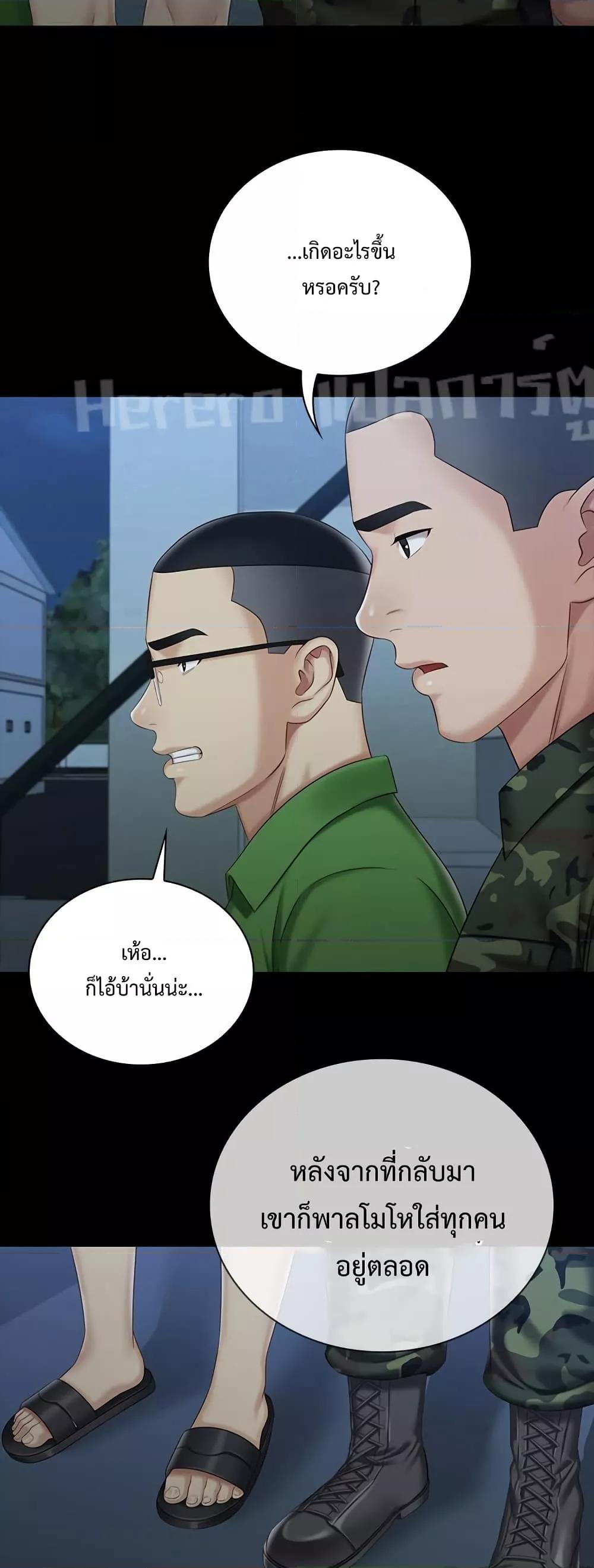 Doujin-Lc- อ่าน โดจิน มังฮวา เกาหลี ญี่ปุ่น จีน แปลไทย My Sister’s Duty ตอนที่ 1 2 3 4 5 6 7 8 9 10 11 12 13 14 ฟรี ไม่มีโฆษณา อ่าน โดจิน Manhwa เกาหลี ญี่ปุ่น จีน เรามีครบ คัดมาให้เน้นๆ โดจิน 18+ รับประกันความฟินโดย  Doujin Lc