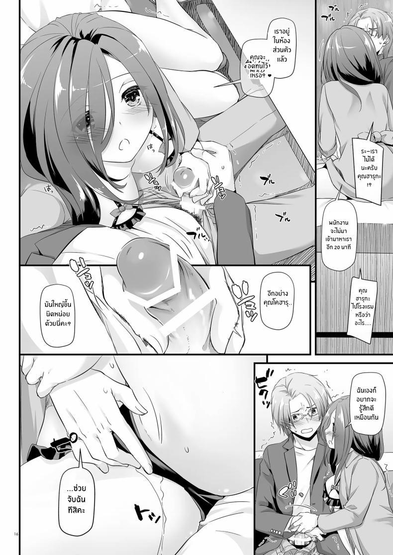 Doujin-Lc- อ่าน โดจิน มังฮวา เกาหลี ญี่ปุ่น จีน แปลไทย เเฟนสาวที่ดูธรรมดา เเต่สุดเเสนลาามก[Digital Lover (Nakajima Yuka)] Jimi Zokusei Dohentai Kanojo Seifuku Rakuen 34 ตอนที่ 1 2 3 4 5 6 7 8 9 10 11 12 13 14 ฟรี ไม่มีโฆษณา อ่าน โดจิน Manhwa เกาหลี ญี่ปุ่น จีน เรามีครบ คัดมาให้เน้นๆ โดจิน 18+ รับประกันความฟินโดย  Doujin Lc