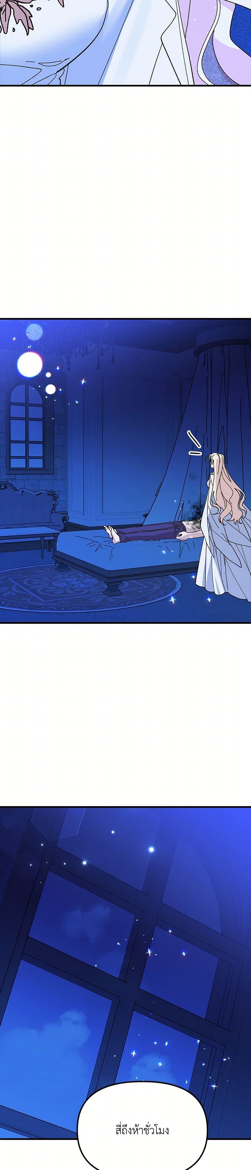 Manga-lc-com อ่านมังงะ อ่านการ์ตูน ออนไลน์ ฟรี The Princess Pretends to Be Crazy ตอนที่ 1 2 3 4 5 6 7 8 9 10 11 12 13 14 ฟรี ไม่มีโฆษณา Manga-lc - อ่าน มังงะ อ่าน การ์ตูน ออนไลน์ อ่านมังงะ ฟรี