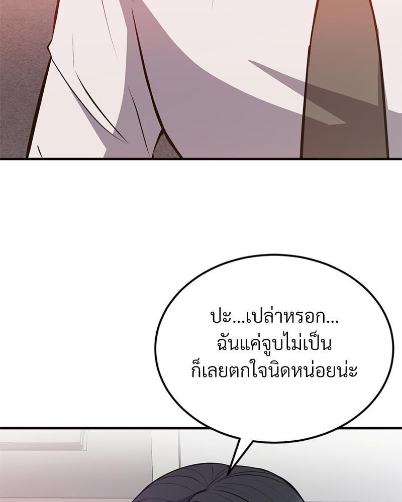 Doujin-Lc- อ่าน โดจิน มังฮวา เกาหลี ญี่ปุ่น จีน แปลไทย My Pillow Business Begins ตอนที่ 1 2 3 4 5 6 7 8 9 10 11 12 13 14 ฟรี ไม่มีโฆษณา อ่าน โดจิน Manhwa เกาหลี ญี่ปุ่น จีน เรามีครบ คัดมาให้เน้นๆ โดจิน 18+ รับประกันความฟินโดย  Doujin Lc