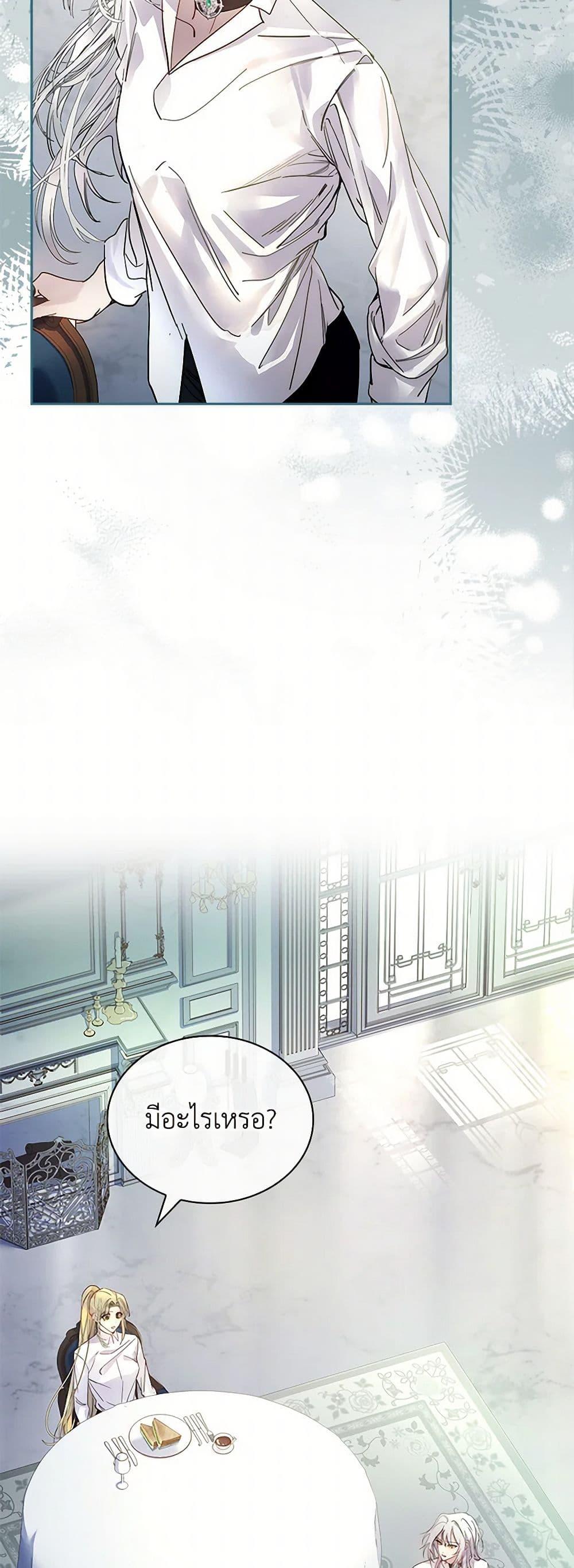 Manga-lc-com อ่านมังงะ อ่านการ์ตูน ออนไลน์ ฟรี I Raised the Nine-Tailed Fox Wrongly ตอนที่ 1 2 3 4 5 6 7 8 9 10 11 12 13 14 ฟรี ไม่มีโฆษณา Manga-lc - อ่าน มังงะ อ่าน การ์ตูน ออนไลน์ อ่านมังงะ ฟรี