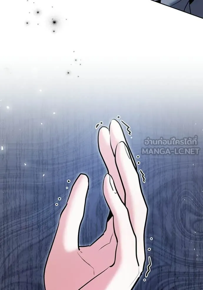 ออร่าดาราอัจฉริยะ ตอนที่ 79 รูปที่ 126