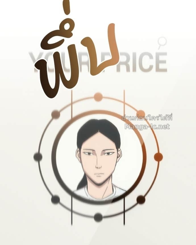 Doujin-Lc- อ่าน โดจิน มังฮวา เกาหลี ญี่ปุ่น จีน แปลไทย บอกมาค่าตัวเท่าไหร่ ตอนที่ 1 2 3 4 5 6 7 8 9 10 11 12 13 14 ฟรี ไม่มีโฆษณา อ่าน โดจิน Manhwa เกาหลี ญี่ปุ่น จีน เรามีครบ คัดมาให้เน้นๆ โดจิน 18+ รับประกันความฟินโดย Doujin Lc