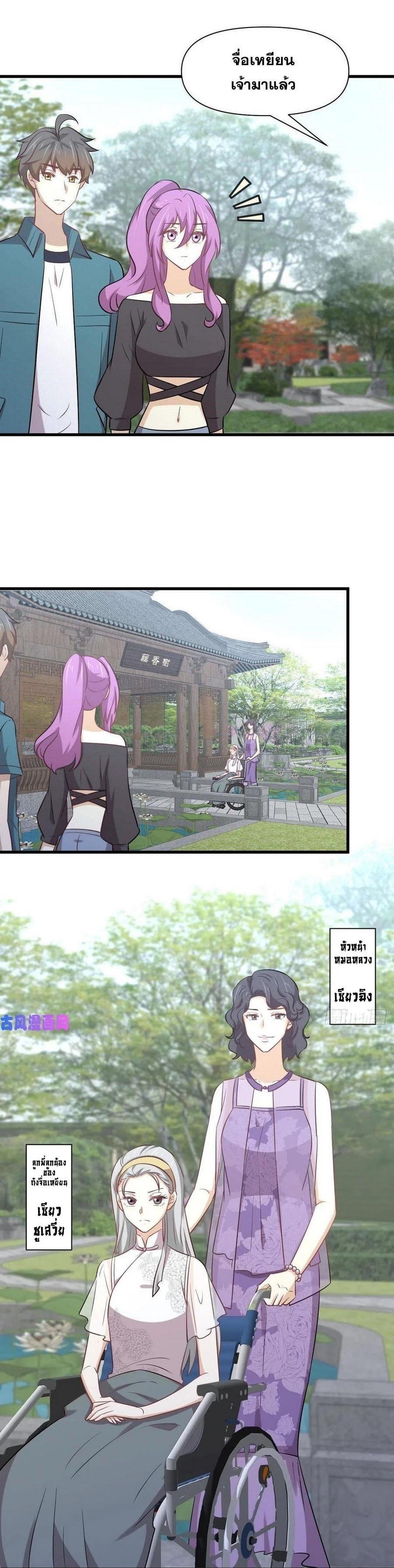 Manga-lc-com อ่านมังงะ อ่านการ์ตูน ออนไลน์ ฟรี Immortal Swordsman in the Reverse World ตอนที่ 1 2 3 4 5 6 7 8 9 10 11 12 13 14 ฟรี ไม่มีโฆษณา Manga-lc - อ่าน มังงะ อ่าน การ์ตูน ออนไลน์ อ่านมังงะ ฟรี