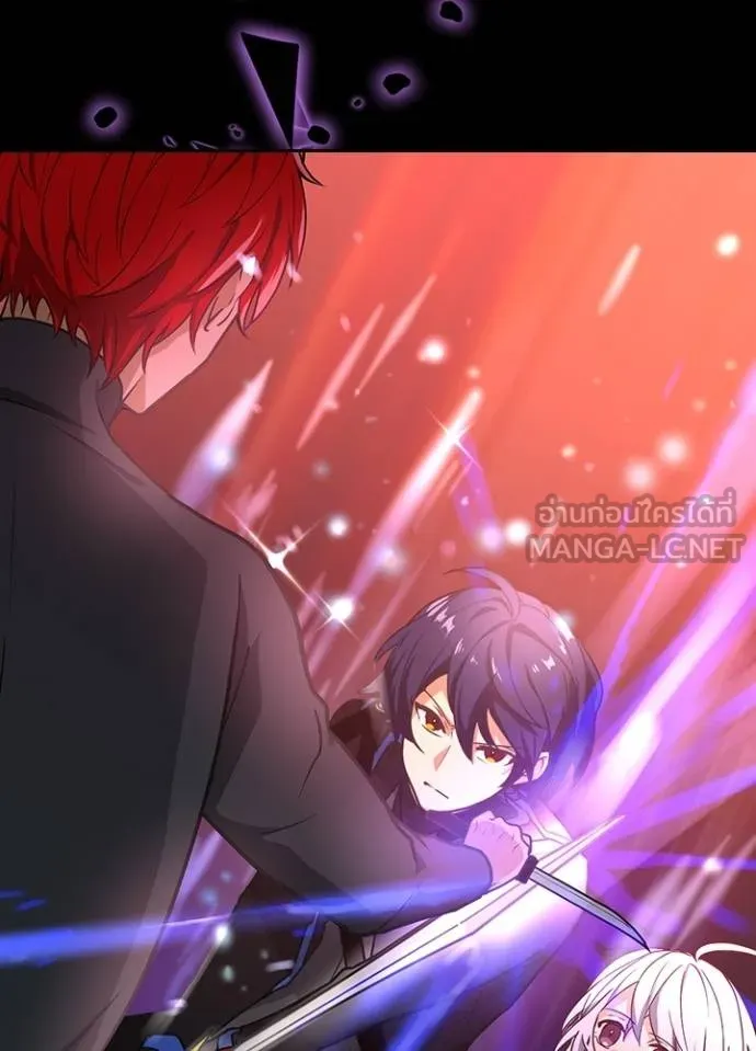 เป้าหมายครั้งที่ 2 ตอนที่ 14 รูปที่ 132