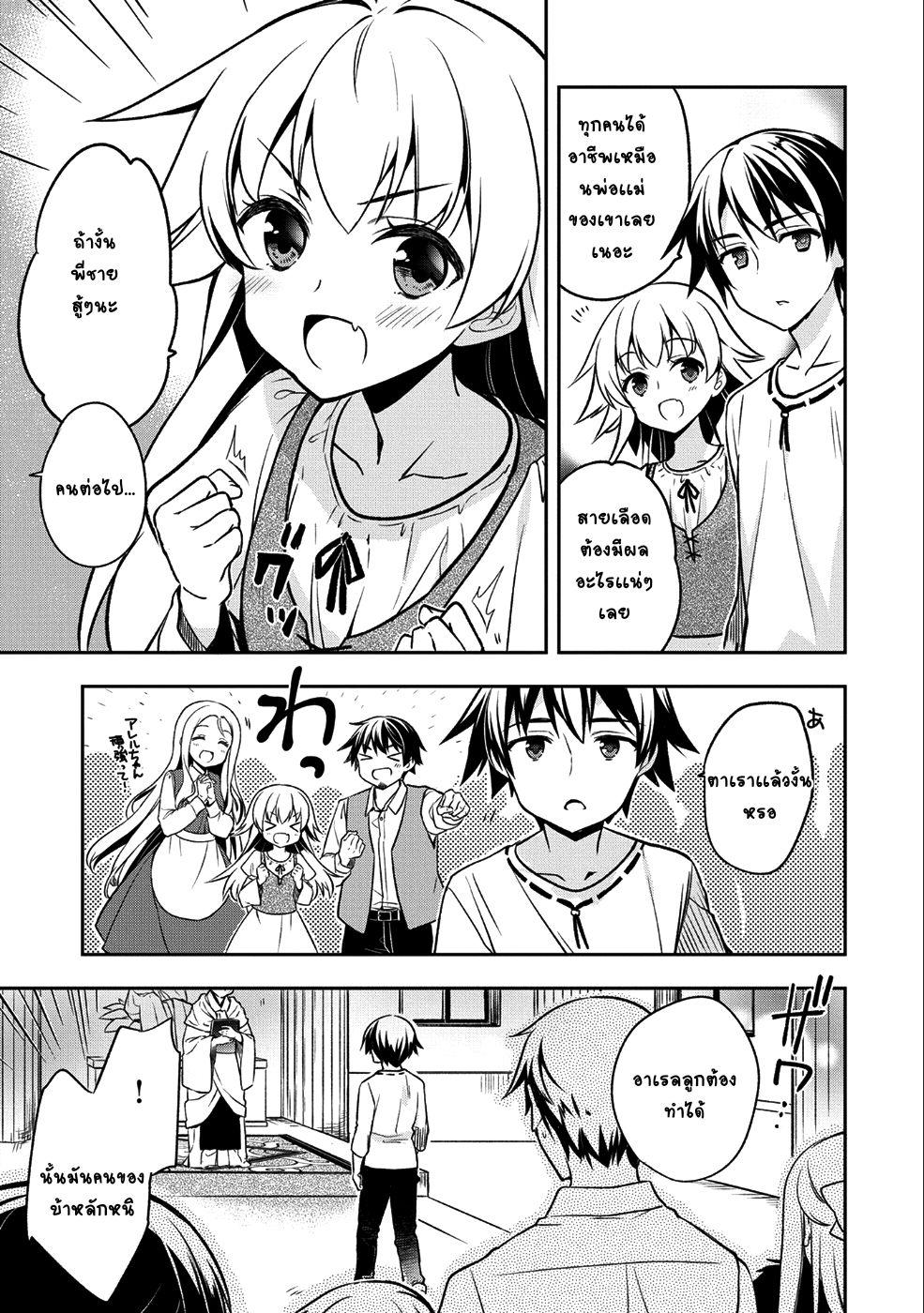 Manga-lc-com อ่านมังงะ อ่านการ์ตูน ออนไลน์ ฟรี Mushoku No Eiyuu Betsu Ni Skill Nanka Iranakatta Ndaga ตอนที่ 1 2 3 4 5 6 7 8 9 10 11 12 13 14 ฟรี ไม่มีโฆษณา Manga-lc - อ่าน มังงะ อ่าน การ์ตูน ออนไลน์ อ่านมังงะ ฟรี