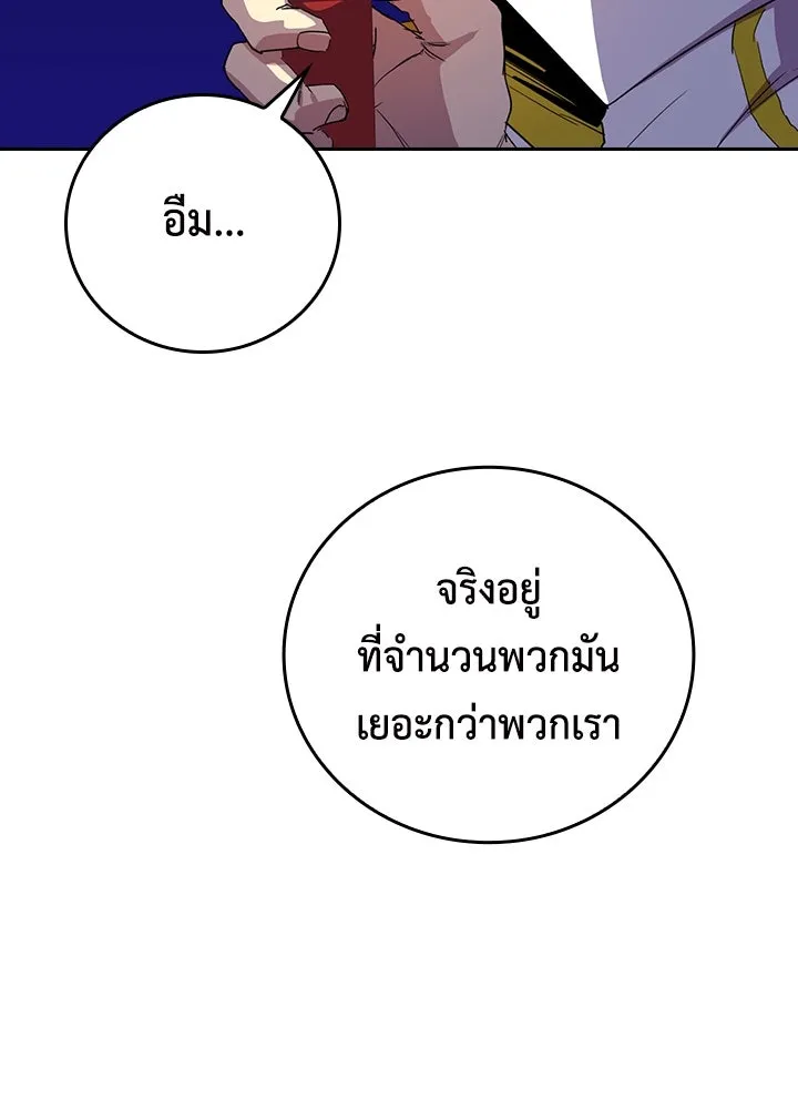 นักเลงกระจอกย้อนเวลามาทวงแค้น ตอนที่ 47 รูปที่ 61