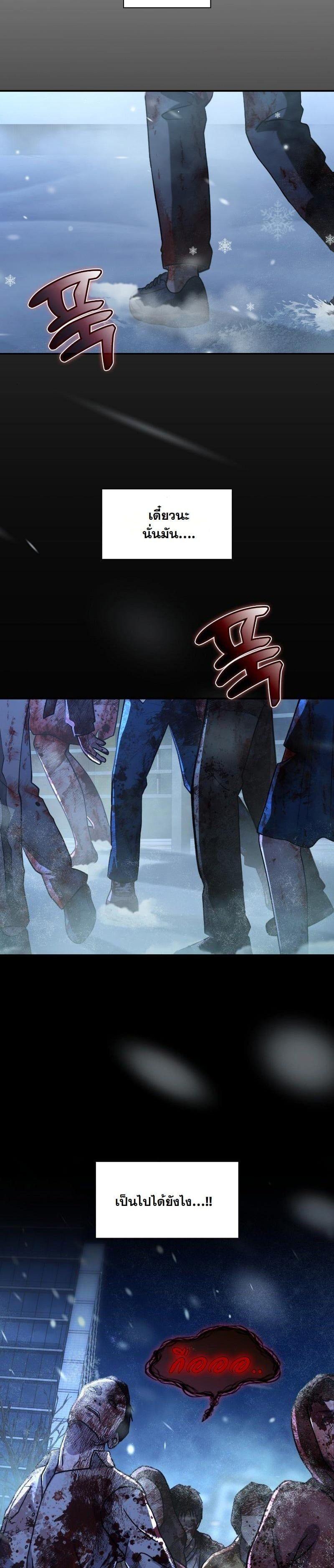 Manga-lc-com อ่านมังงะ อ่านการ์ตูน ออนไลน์ ฟรี Office Worker in the Ice Age Apocalypse ตอนที่ 1 2 3 4 5 6 7 8 9 10 11 12 13 14 ฟรี ไม่มีโฆษณา Manga-lc - อ่าน มังงะ อ่าน การ์ตูน ออนไลน์ อ่านมังงะ ฟรี