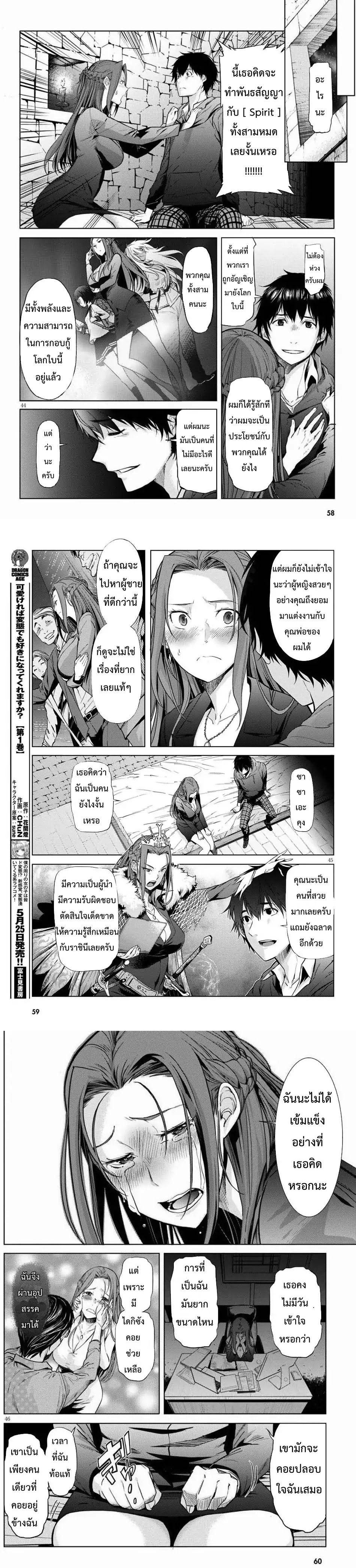 Manga-lc-com อ่านมังงะ อ่านการ์ตูน ออนไลน์ ฟรี Game of Familia Kazoku Senki ตอนที่ 1 2 3 4 5 6 7 8 9 10 11 12 13 14 ฟรี ไม่มีโฆษณา Manga-lc - อ่าน มังงะ อ่าน การ์ตูน ออนไลน์ อ่านมังงะ ฟรี