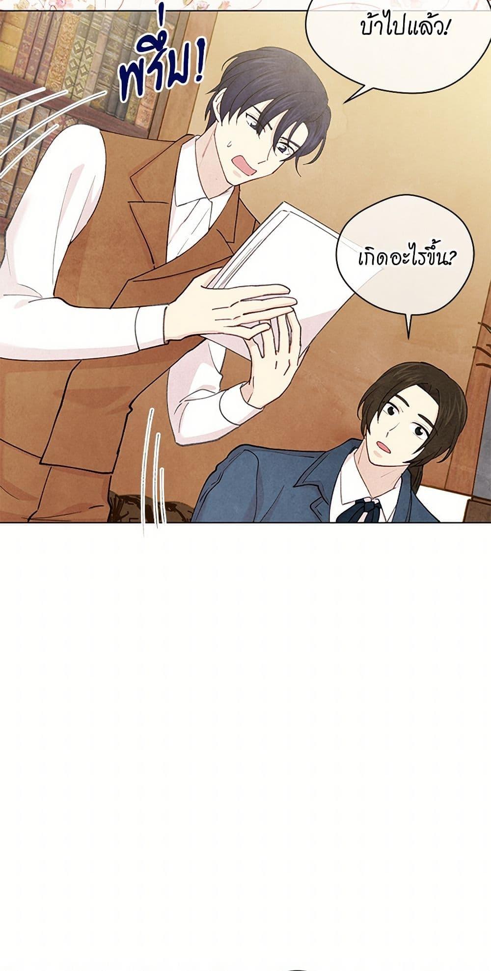 Manga-lc-com อ่านมังงะ อ่านการ์ตูน ออนไลน์ ฟรี Iris – The Lady and Her Smartphone ตอนที่ 1 2 3 4 5 6 7 8 9 10 11 12 13 14 ฟรี ไม่มีโฆษณา Manga-lc - อ่าน มังงะ อ่าน การ์ตูน ออนไลน์ อ่านมังงะ ฟรี