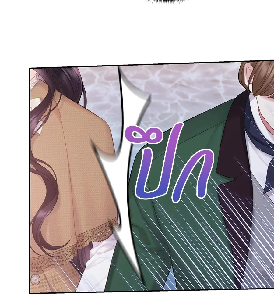 บาสเตียน ตอนที่ 55 รูปที่ 95