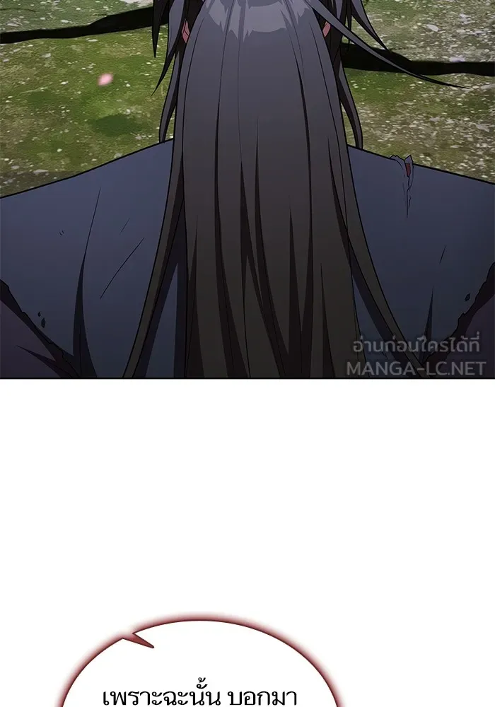 ผู้เล่นขั้นเทพแห่งหอคอยฝึกสอน ตอนที่ 155 รูปที่ 6