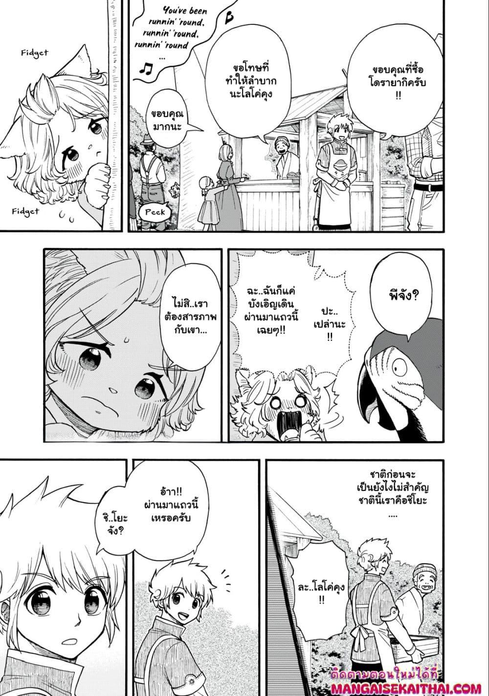 Manga-lc-com อ่านมังงะ อ่านการ์ตูน ออนไลน์ ฟรี Boku igai Zennin Tenseisha ka yo! ตอนที่ 1 2 3 4 5 6 7 8 9 10 11 12 13 14 ฟรี ไม่มีโฆษณา Manga-lc - อ่าน มังงะ อ่าน การ์ตูน ออนไลน์ อ่านมังงะ ฟรี