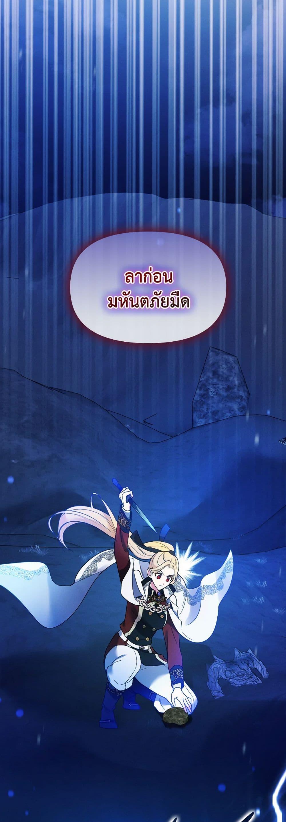 Manga-lc-com อ่านมังงะ อ่านการ์ตูน ออนไลน์ ฟรี The Goal Is to Be Self-Made ตอนที่ 1 2 3 4 5 6 7 8 9 10 11 12 13 14 ฟรี ไม่มีโฆษณา Manga-lc - อ่าน มังงะ อ่าน การ์ตูน ออนไลน์ อ่านมังงะ ฟรี