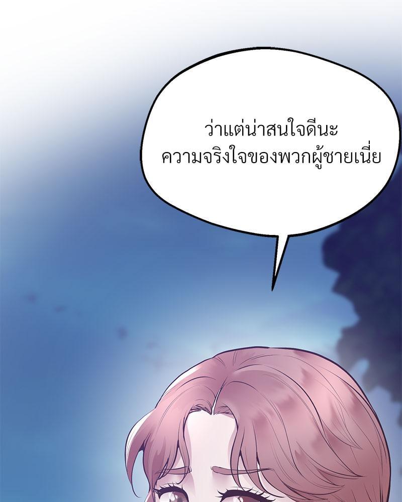 Doujin-Lc- อ่าน โดจิน มังฮวา เกาหลี ญี่ปุ่น จีน แปลไทย Tutoring the Lonely Missus ตอนที่ 1 2 3 4 5 6 7 8 9 10 11 12 13 14 ฟรี ไม่มีโฆษณา อ่าน โดจิน Manhwa เกาหลี ญี่ปุ่น จีน เรามีครบ คัดมาให้เน้นๆ โดจิน 18+ รับประกันความฟินโดย  Doujin Lc