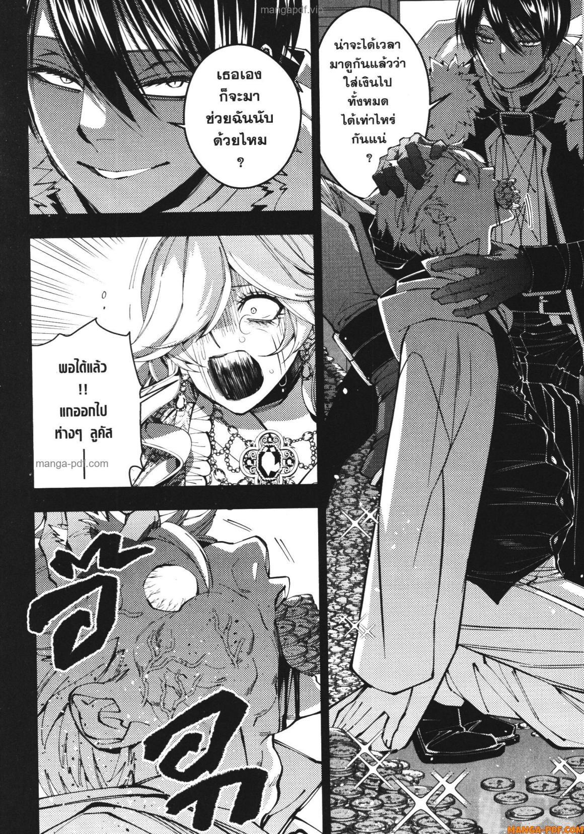 Manga-lc-com อ่านมังงะ อ่านการ์ตูน ออนไลน์ ฟรี Fukushuu o Koinegau Saikyou Yuusha wa, Yami no Chikara de Senmetsu Musou Suru ตอนที่ 1 2 3 4 5 6 7 8 9 10 11 12 13 14 ฟรี ไม่มีโฆษณา Manga-lc - อ่าน มังงะ อ่าน การ์ตูน ออนไลน์ อ่านมังงะ ฟรี