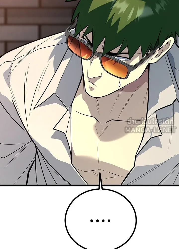 ราชาลานประลอง ตอนที่ 61 รูปที่ 174