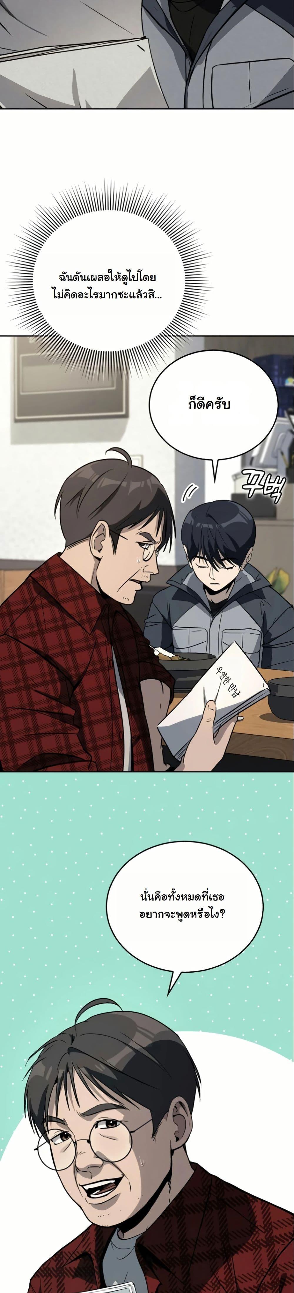 Manga-lc-com อ่านมังงะ อ่านการ์ตูน ออนไลน์ ฟรี A Thousand Faces ตอนที่ 1 2 3 4 5 6 7 8 9 10 11 12 13 14 ฟรี ไม่มีโฆษณา Manga-lc - อ่าน มังงะ อ่าน การ์ตูน ออนไลน์ อ่านมังงะ ฟรี