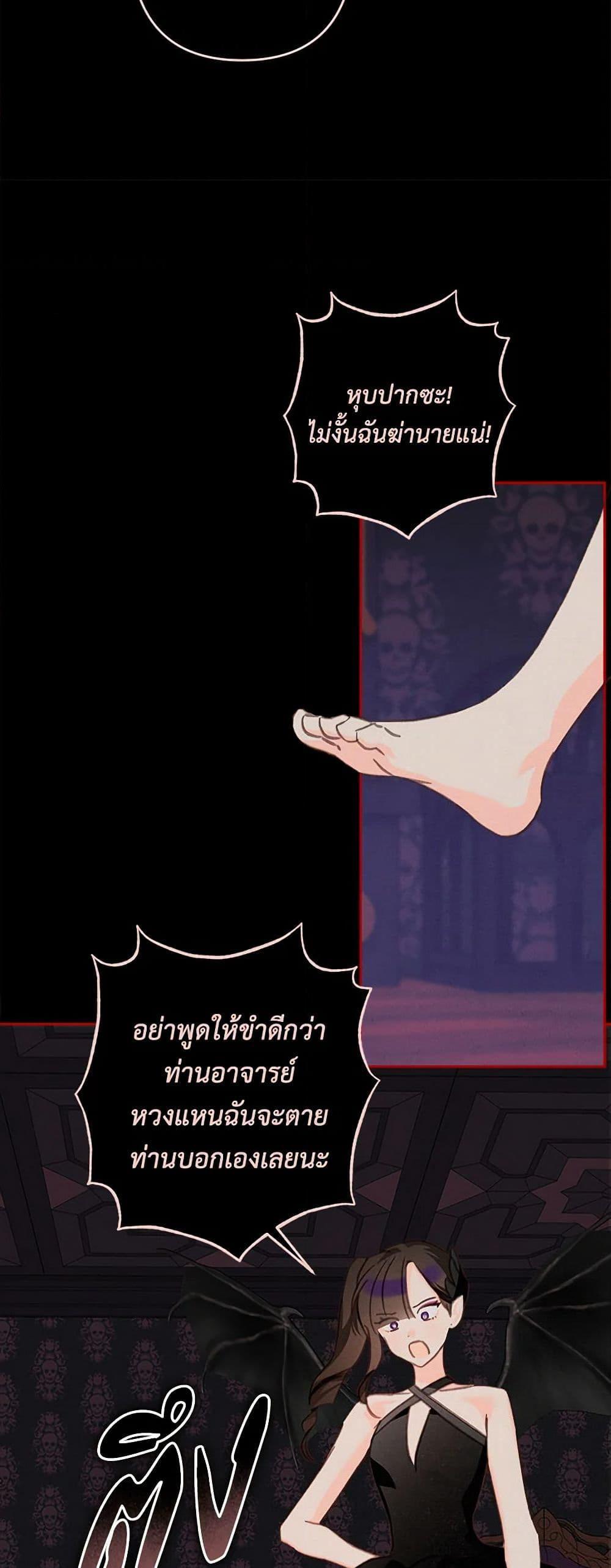 Manga-lc-com อ่านมังงะ อ่านการ์ตูน ออนไลน์ ฟรี How to Survive as a Maid in a Horror Game ตอนที่ 1 2 3 4 5 6 7 8 9 10 11 12 13 14 ฟรี ไม่มีโฆษณา Manga-lc - อ่าน มังงะ อ่าน การ์ตูน ออนไลน์ อ่านมังงะ ฟรี