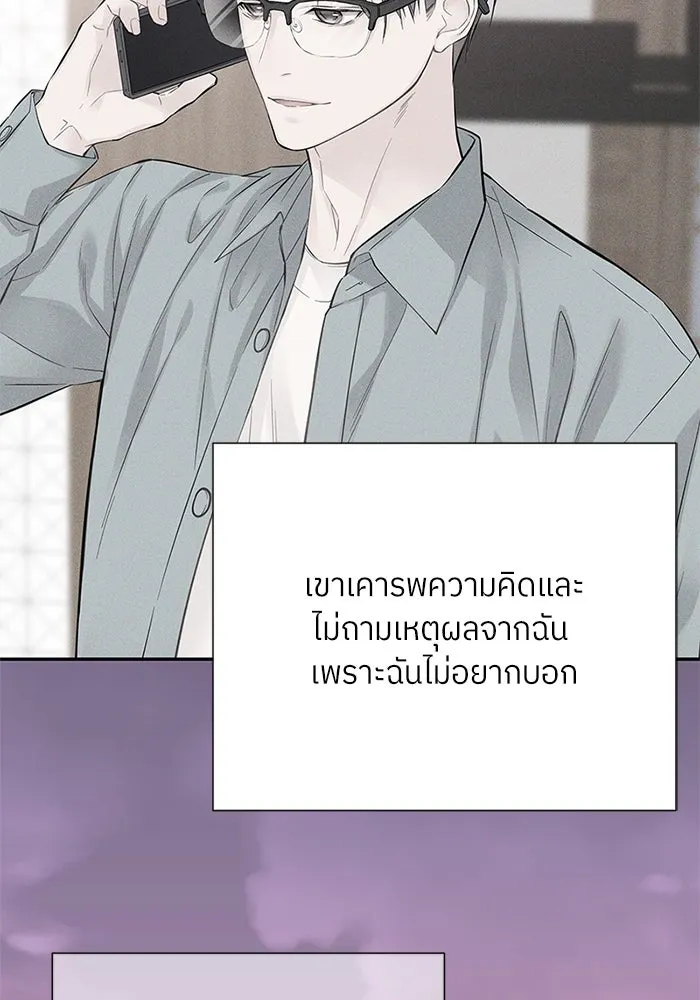 สลับรัก สลับชะตา ตอนที่ 7 รูปที่ 71