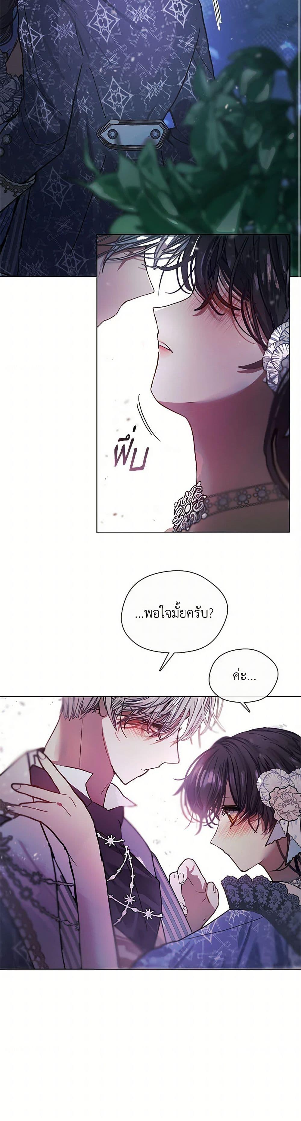 Manga-lc-com อ่านมังงะ อ่านการ์ตูน ออนไลน์ ฟรี Devoted to Diamond ตอนที่ 1 2 3 4 5 6 7 8 9 10 11 12 13 14 ฟรี ไม่มีโฆษณา Manga-lc - อ่าน มังงะ อ่าน การ์ตูน ออนไลน์ อ่านมังงะ ฟรี