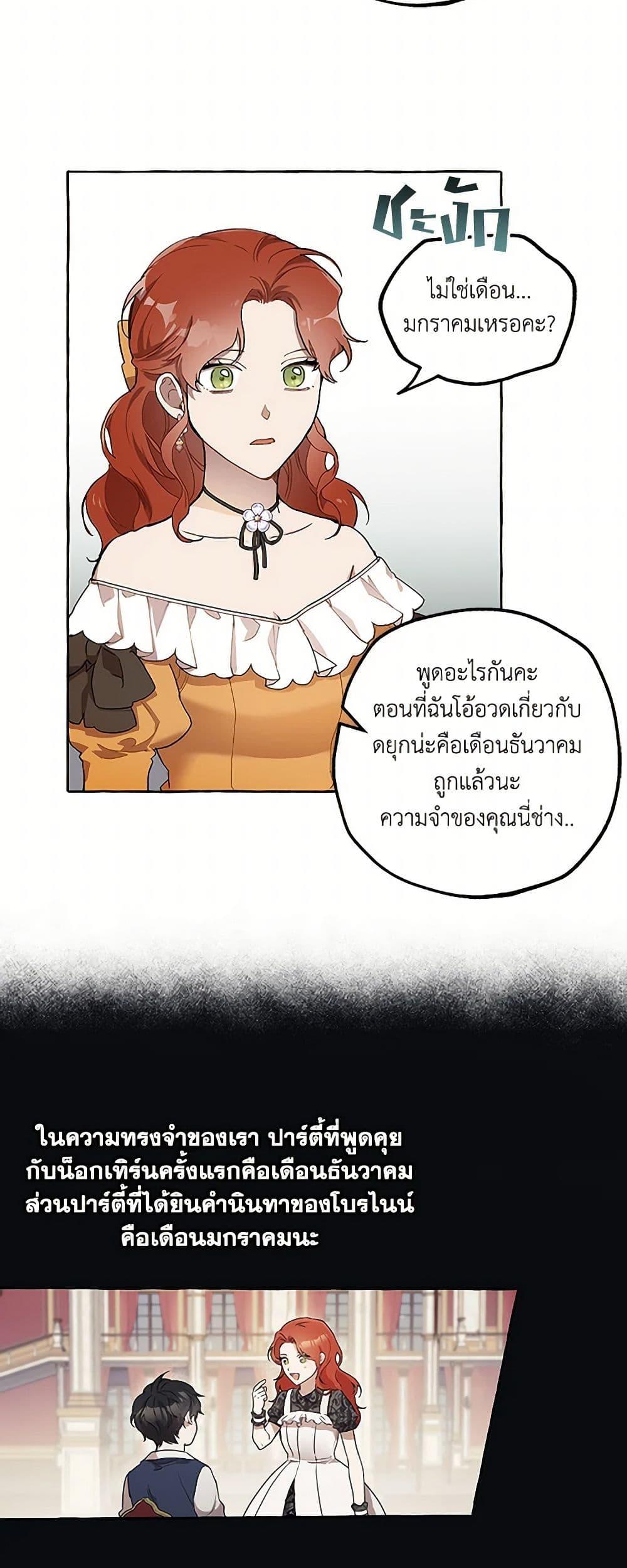 Manga-lc-com อ่านมังงะ อ่านการ์ตูน ออนไลน์ ฟรี It Was All a Mistake ตอนที่ 1 2 3 4 5 6 7 8 9 10 11 12 13 14 ฟรี ไม่มีโฆษณา Manga-lc - อ่าน มังงะ อ่าน การ์ตูน ออนไลน์ อ่านมังงะ ฟรี
