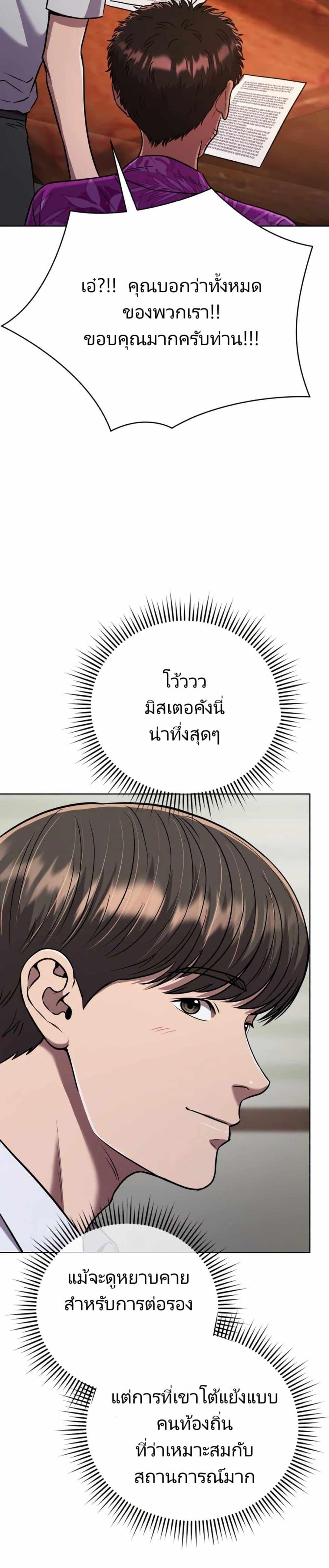 Manga-lc-com อ่านมังงะ อ่านการ์ตูน ออนไลน์ ฟรี New Employee Kim Chul-Soo ตอนที่ 1 2 3 4 5 6 7 8 9 10 11 12 13 14 ฟรี ไม่มีโฆษณา Manga-lc - อ่าน มังงะ อ่าน การ์ตูน ออนไลน์ อ่านมังงะ ฟรี