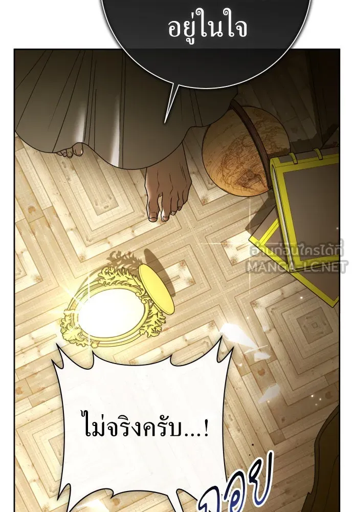 ชิงชีวิตพลิกลิขิตชะตา ตอนที่ 213. ออกไปนอกกรงนกกันเถอะ(4) รูปที่ 48