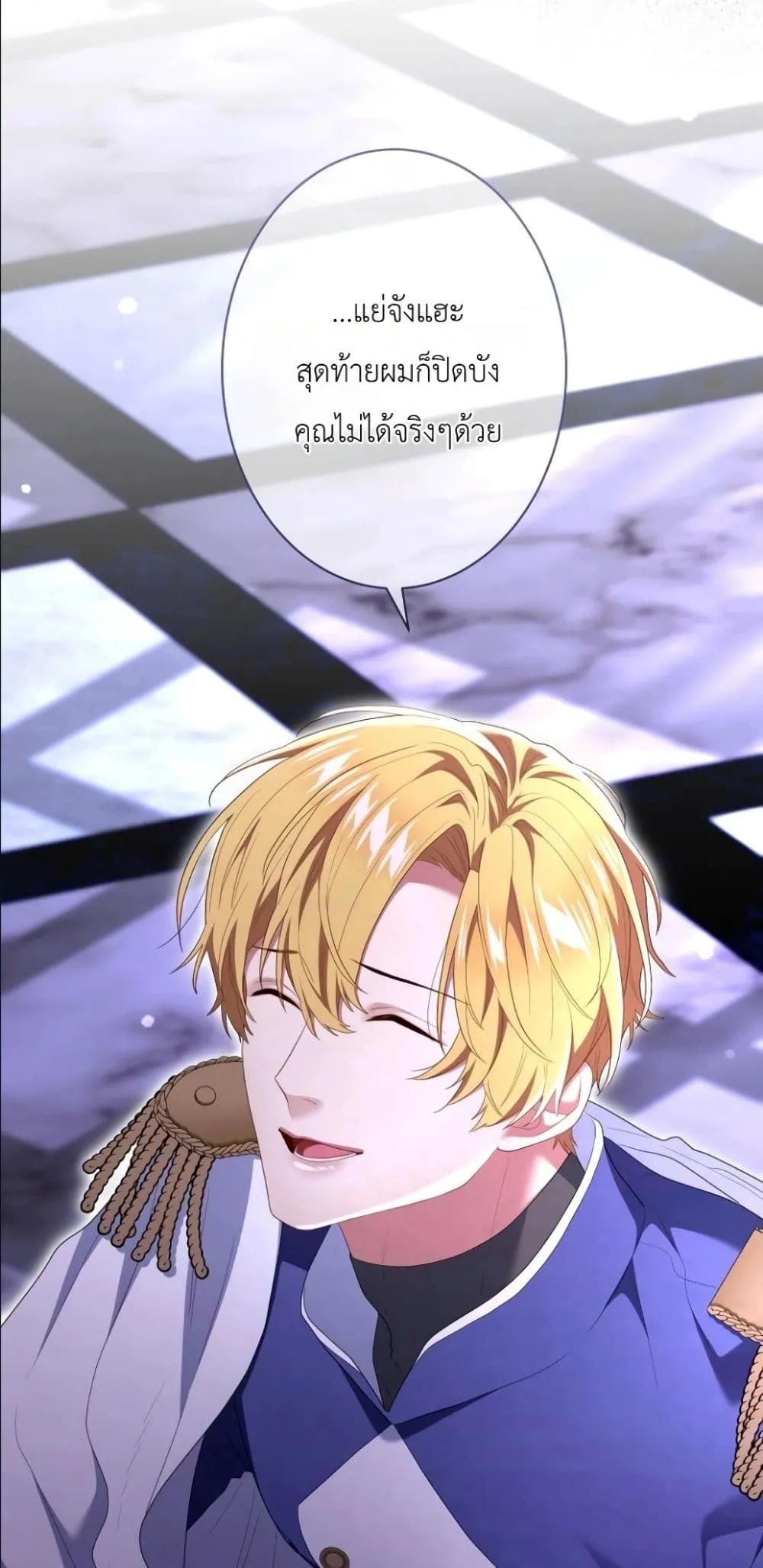 Manga-lc-com อ่านมังงะ อ่านการ์ตูน ออนไลน์ ฟรี Behold The Perfect Villainess ตอนที่ 1 2 3 4 5 6 7 8 9 10 11 12 13 14 ฟรี ไม่มีโฆษณา Manga-lc - อ่าน มังงะ อ่าน การ์ตูน ออนไลน์ อ่านมังงะ ฟรี